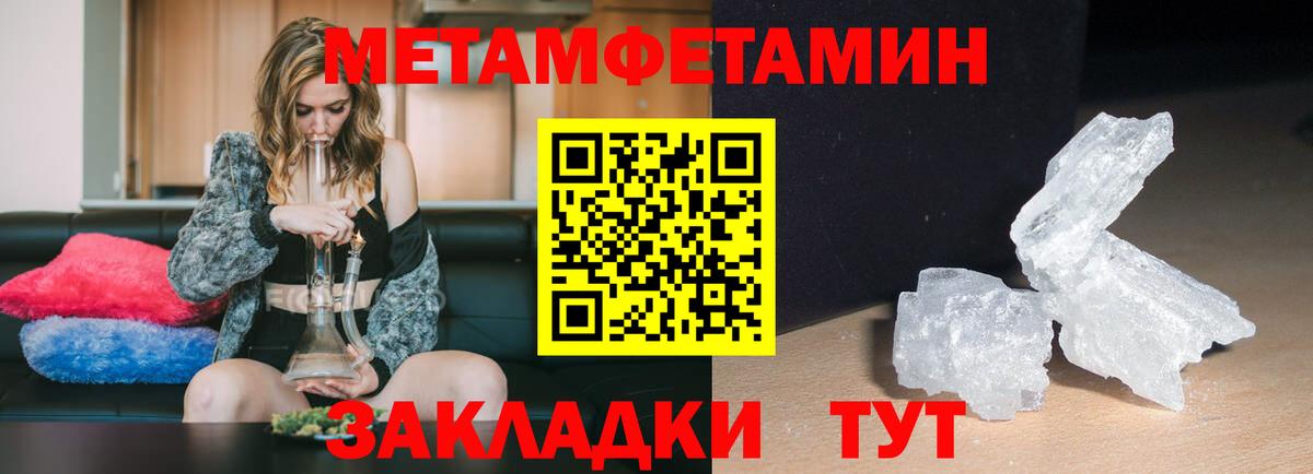Amphetamine Premium Гулькевичи