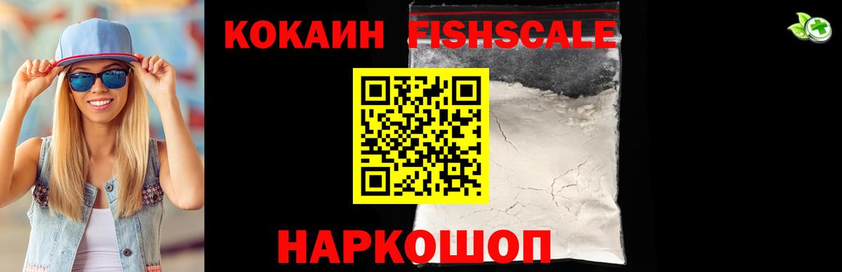 Cocaine Перу  Вход с VPN  Гулькевичи  Кокаин  COCAIN 98% 