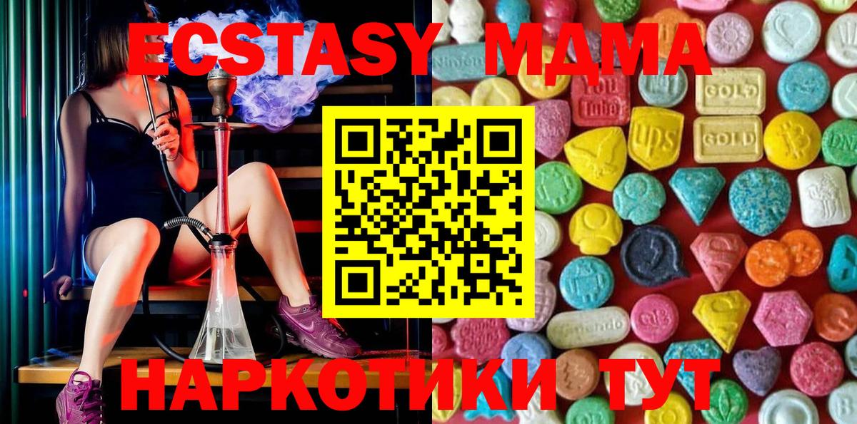 купить наркоту  Вход с VPN  Гулькевичи  Ecstasy  Ecstasy диски  Ecstasy Punisher 