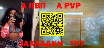 мяу мяу мука Балаково