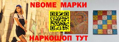бутик Балахна