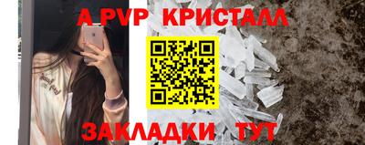 скорость mdpv Балашиха