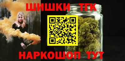 мяу мяу мука Балаково