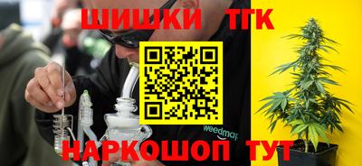 бутик Балахна