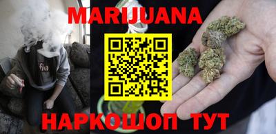 бутик Балахна