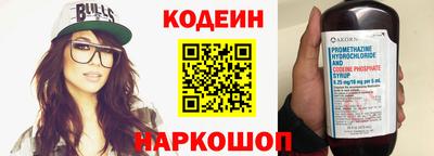 бутик Балахна