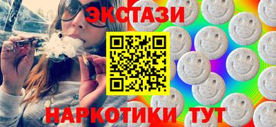 бутик Балахна