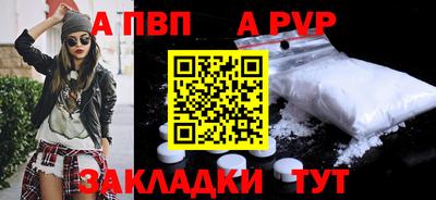 мяу мяу мука Балаково