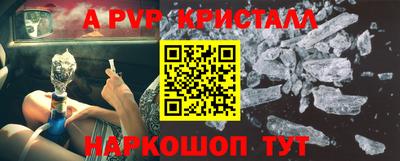 скорость mdpv Балашиха