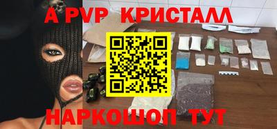 скорость mdpv Балашиха