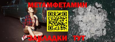 мяу мяу мука Балаково