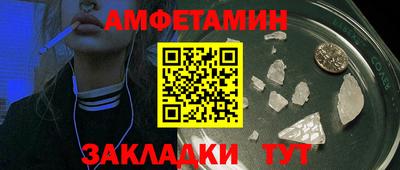 мяу мяу мука Балаково