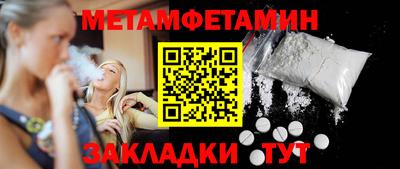 мяу мяу мука Балаково