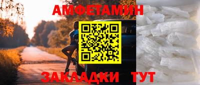 мяу мяу мука Балаково