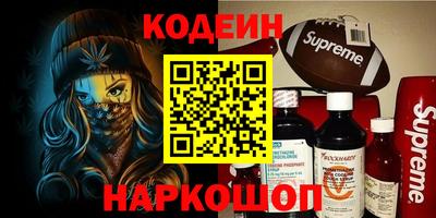 мяу мяу мука Балаково