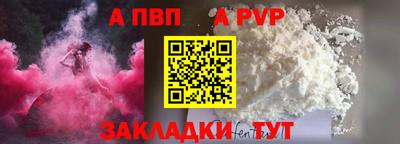 мяу мяу мука Балаково