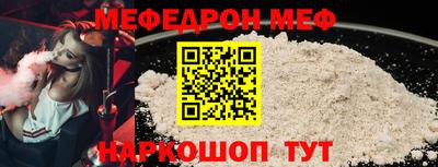 мяу мяу мука Балаково