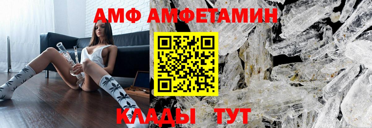 МЕТАМФЕТАМИН винт Гулькевичи