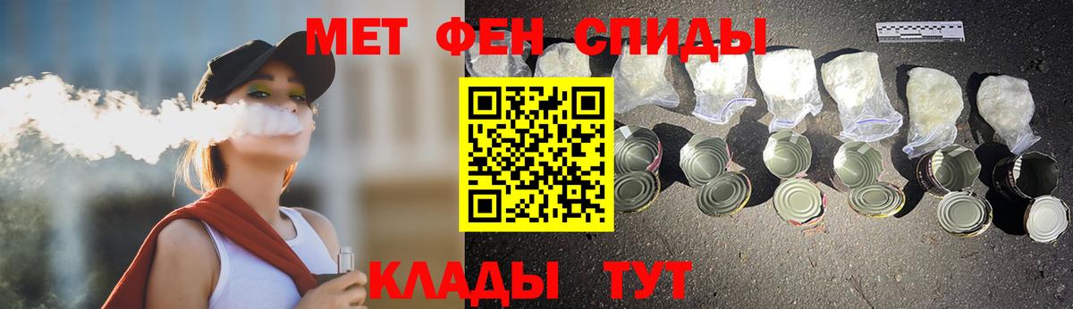 Гулькевичи  Первитин винт  Первитин винт  Первитин  Вход с VPN 