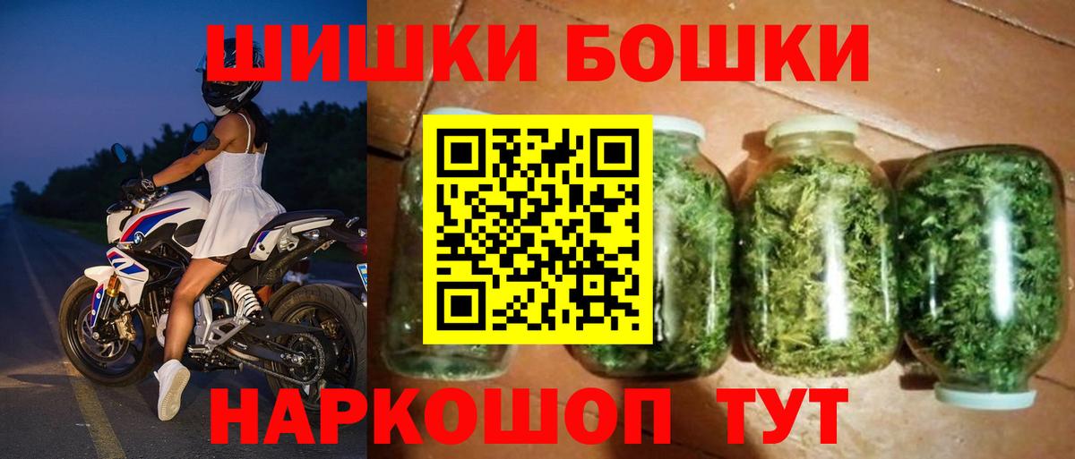 Шишки марихуана планчик  Бошки марихуана семена  Вход с VPN  МАРИХУАНА сатива  Гулькевичи 