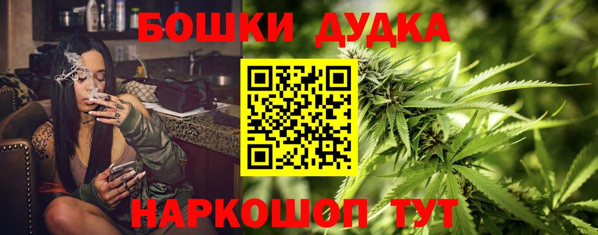 Бошки марихуана VHQ Гулькевичи